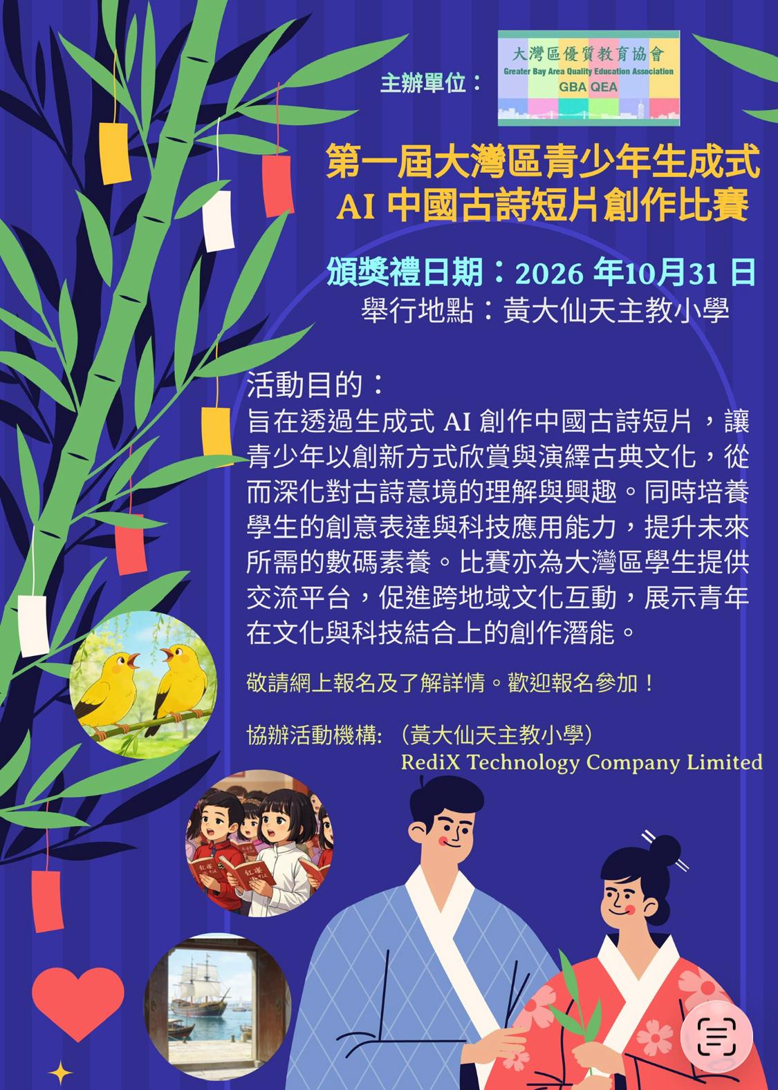 tutorial Image